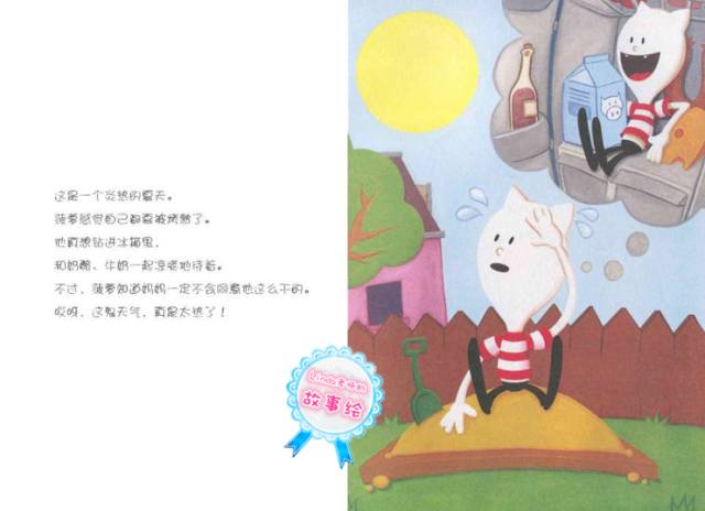 Caoporon最新上传，温馨有趣的日常故事
