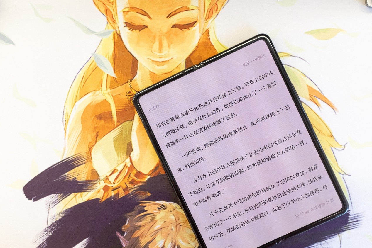 封闭式管理学校 第415页