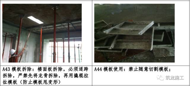 最新抹灰工具，革新建筑表面的必备利器