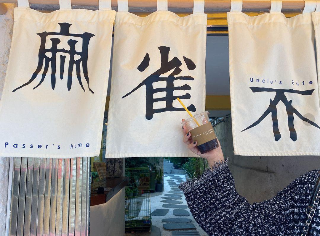 西安房价最新动态，巷弄深处的隐藏宝藏与独特小店魅力