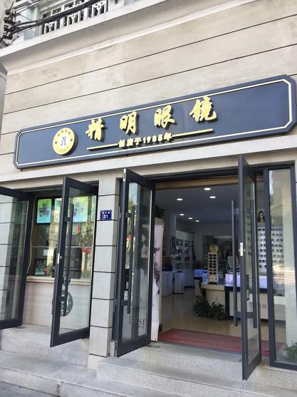 重庆旭阳教育 第367页