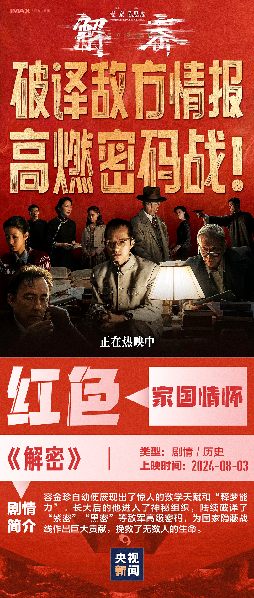 潮汕文化影视新视界，探索最新电影潮流