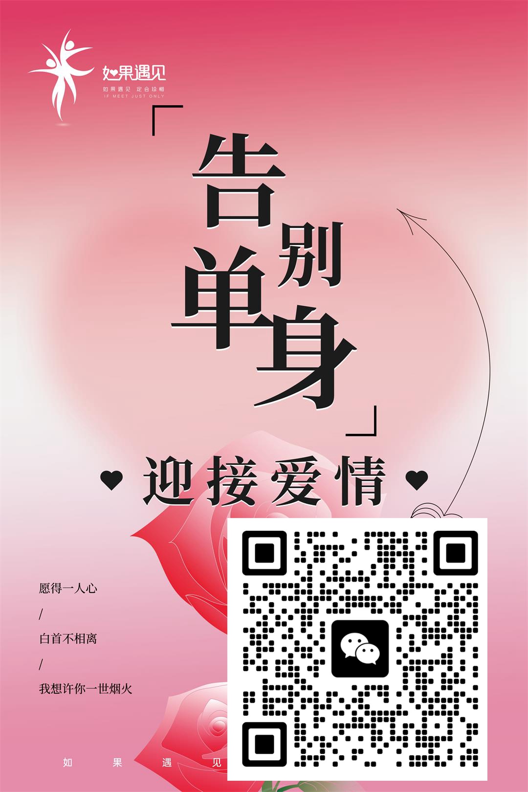 旭阳教育特训学校 第409页