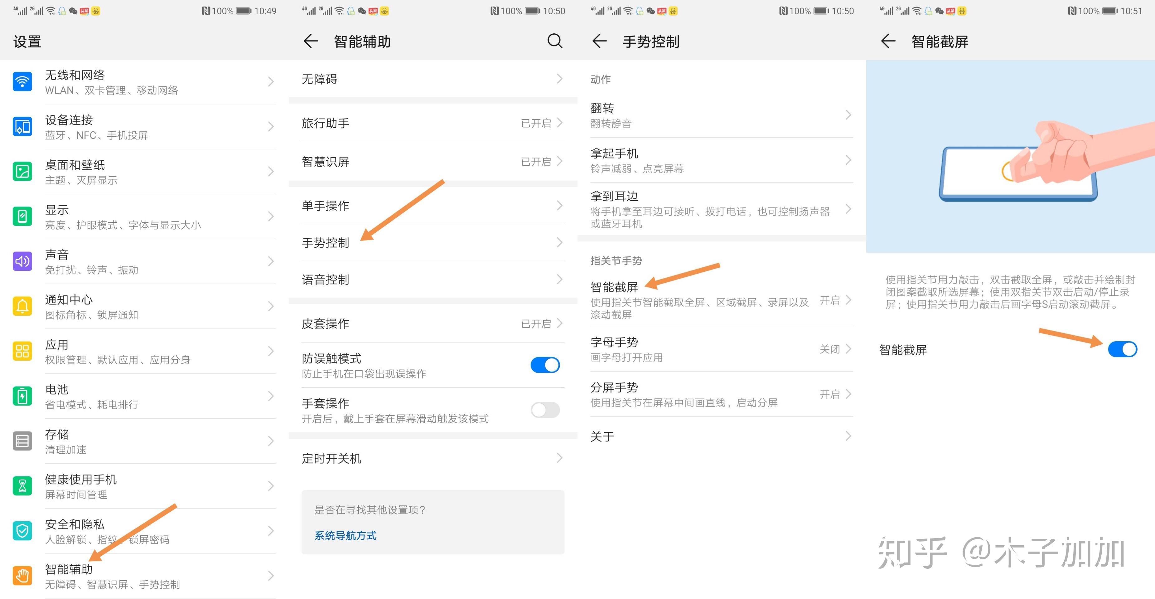 最新荣耀手机使用指南，从入门到精通全面解析