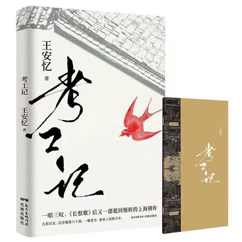 封闭式管理学校 第364页