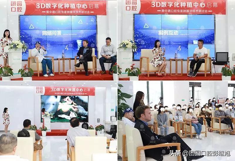 口腔最新资讯大揭秘，时尚健康前沿动态！