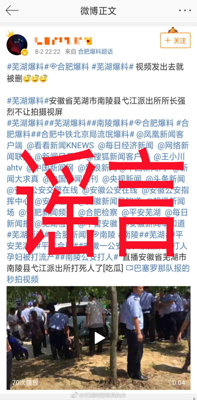 芜湖最新兼职观点论述与招聘信息汇总