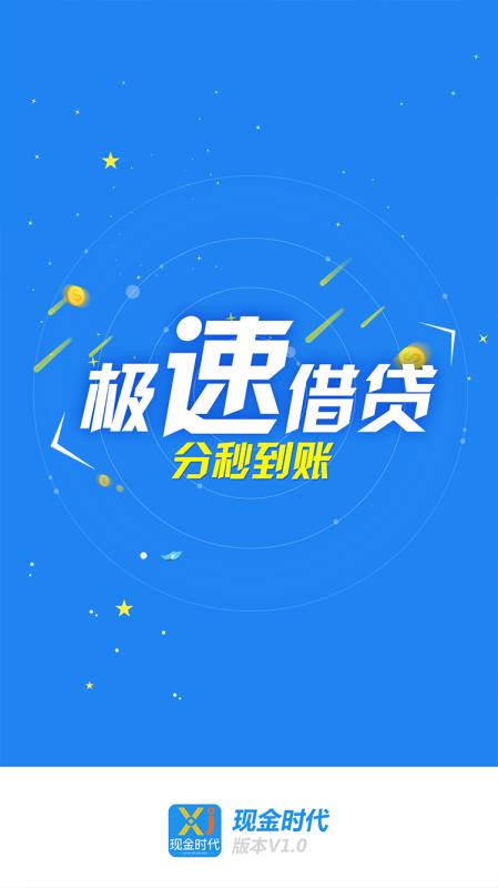 房贷最新动态与旅行启程，拥抱自然的贷款之旅
