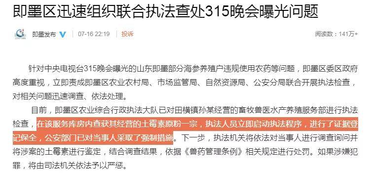 滨州最新抓捕行动步骤详解，从初学者到进阶用户的实战指南