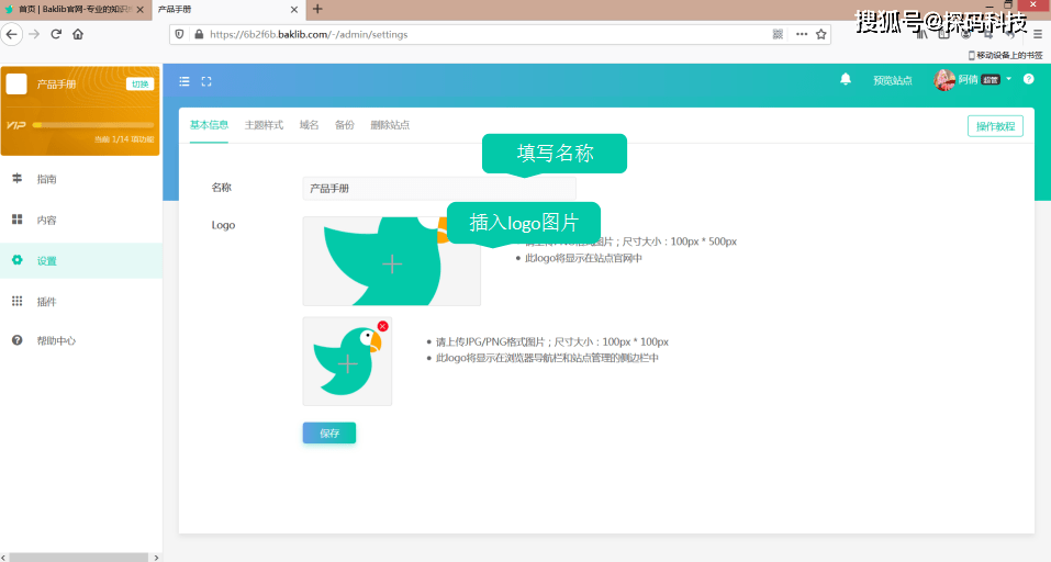 Javlib最新域名引领智能生活风潮，高科技产品体验前所未有的智能时代