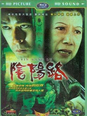 香港鬼片最新发展，深入人心的文化现象探索