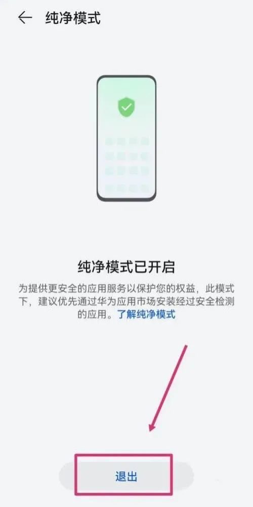 封闭式管理学校 第359页