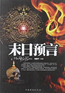 最新末日预言，生存技能学习指南与应对策略