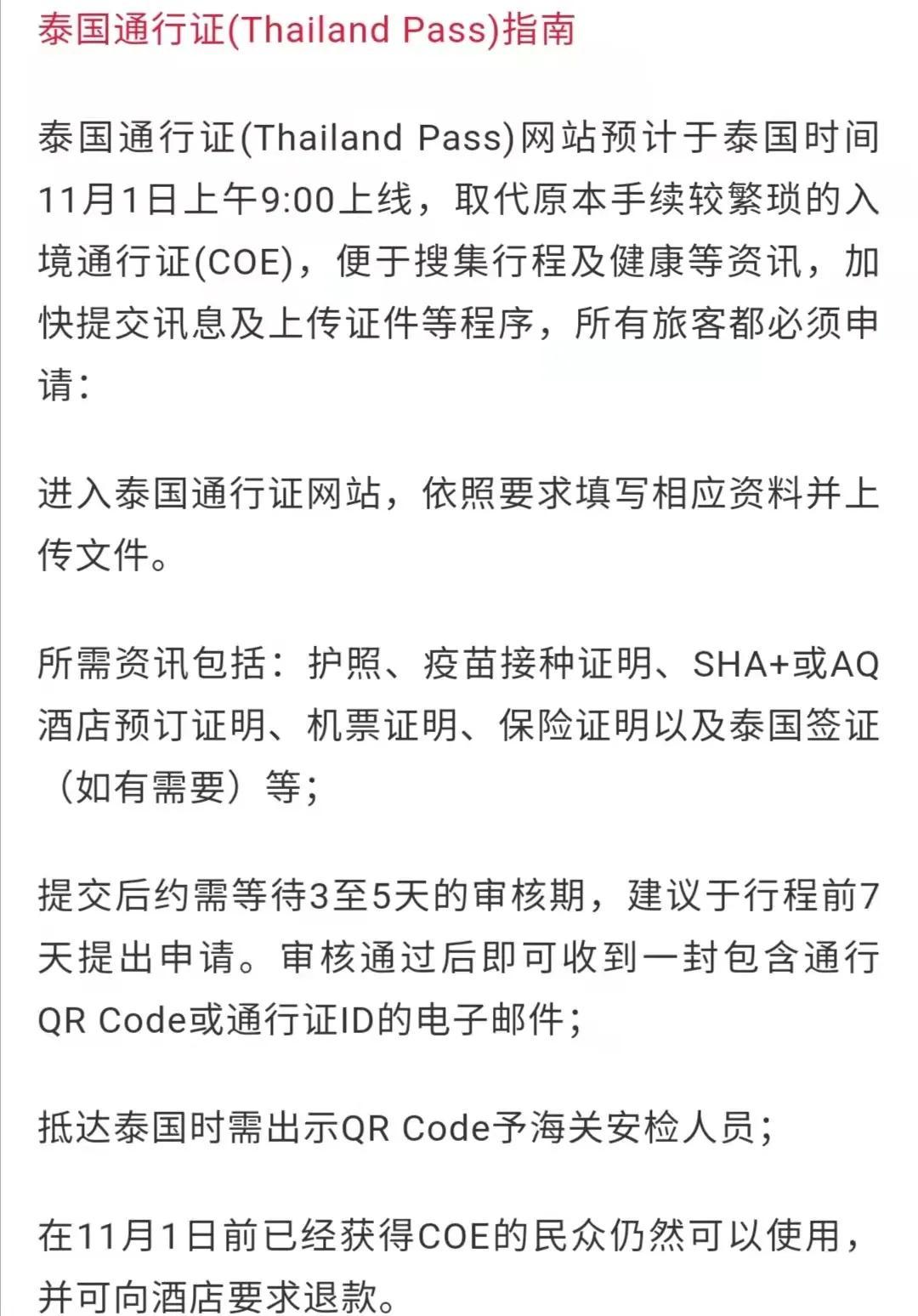 旭阳教育特训学校 第399页
