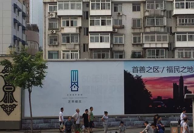 慈溪最新拆迁重塑未来科技生活，焕然一新篇章开启