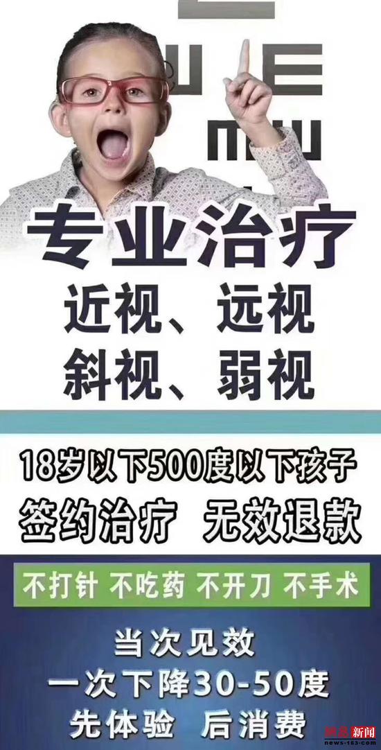 🌟近视最新治疗方法揭秘✨