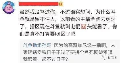 涉黄问题，共同维护网络健康，拒绝传播不良内容