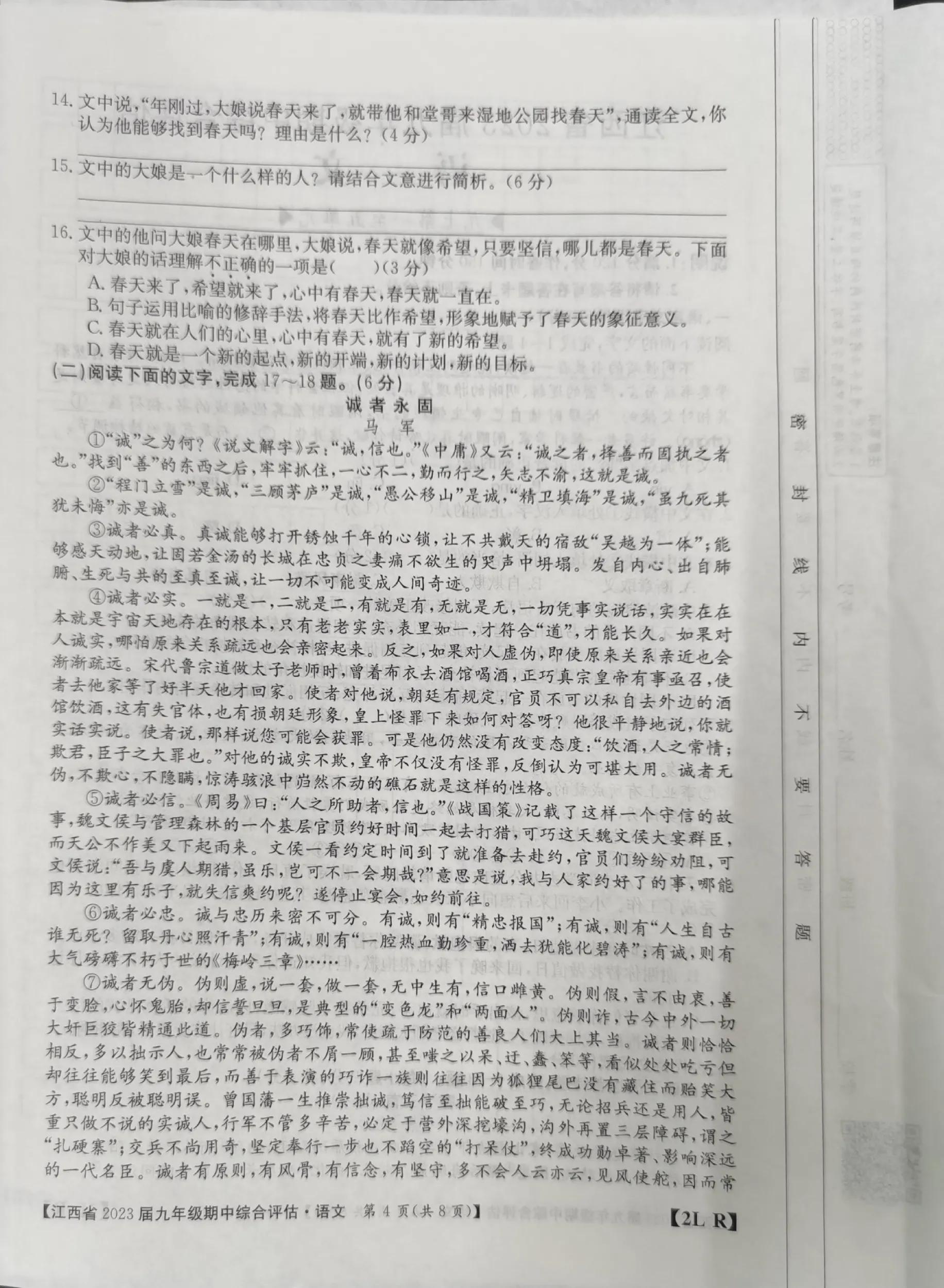 江西最新考试动态，全面解析考试信息，掌握考试动态