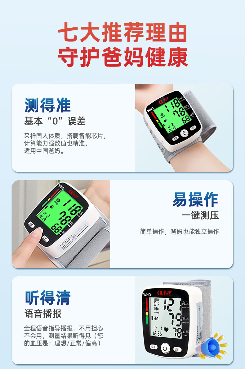 🌟最新降压仪，全方位血压管理神器👑