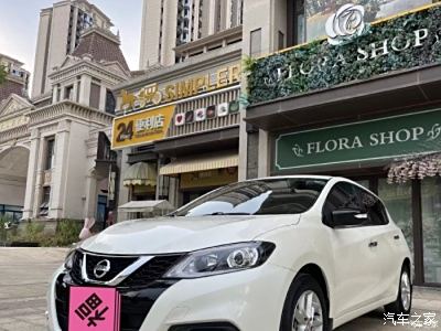 封闭式管理学校 第356页
