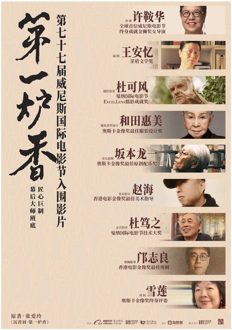 旭阳教育特训学校 第397页