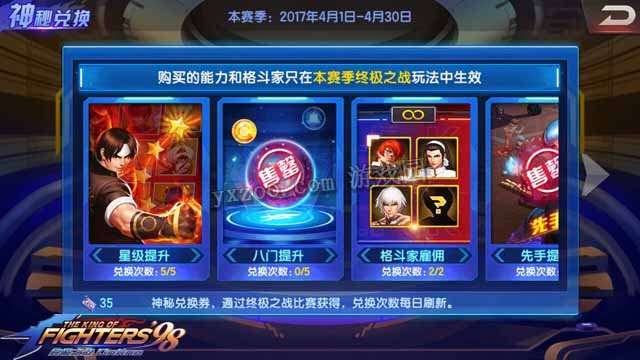 决斗之城最新动态，深度探讨观点与未来发展