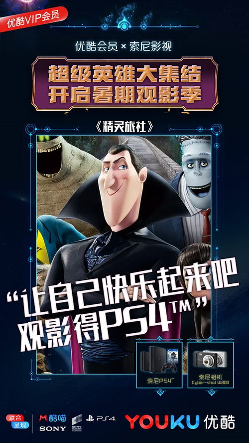 最新电影会员特权，解锁电影的无限精彩世界