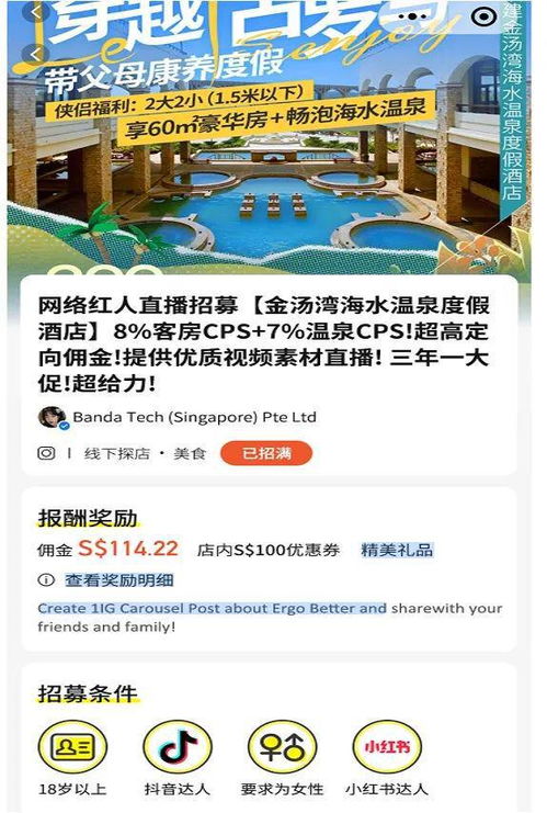 太和最新招聘，巷弄中的隐藏机会等你来发掘！