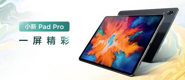 小米平板最新款，技术革新与用户体验的完美结合亮相市场