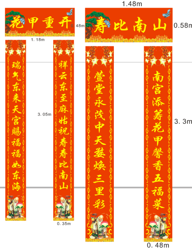 旭阳教育特训学校 第391页
