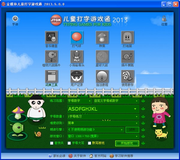 科技魅力重塑生活体验，最新打字游戏来袭！
