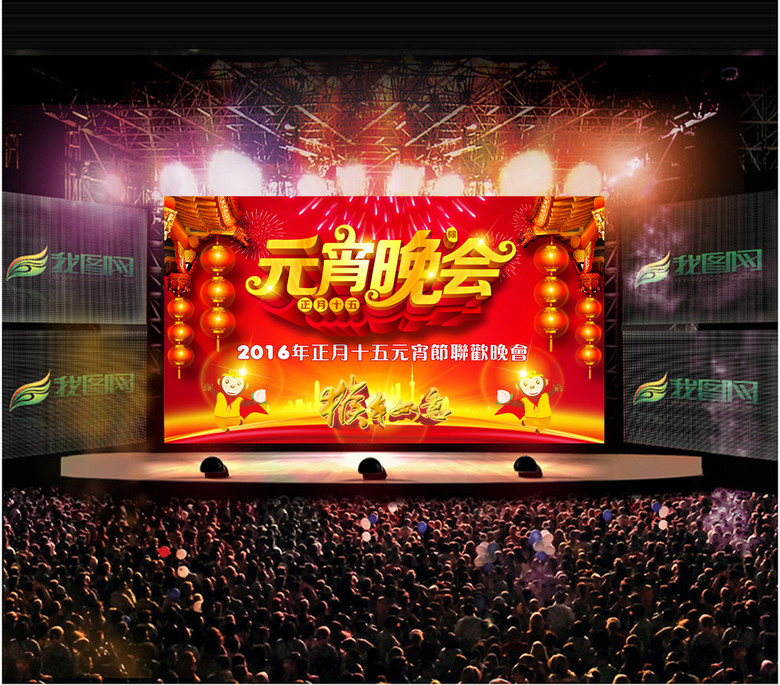 探索舞台技术的革新，背景、重大事件与地位