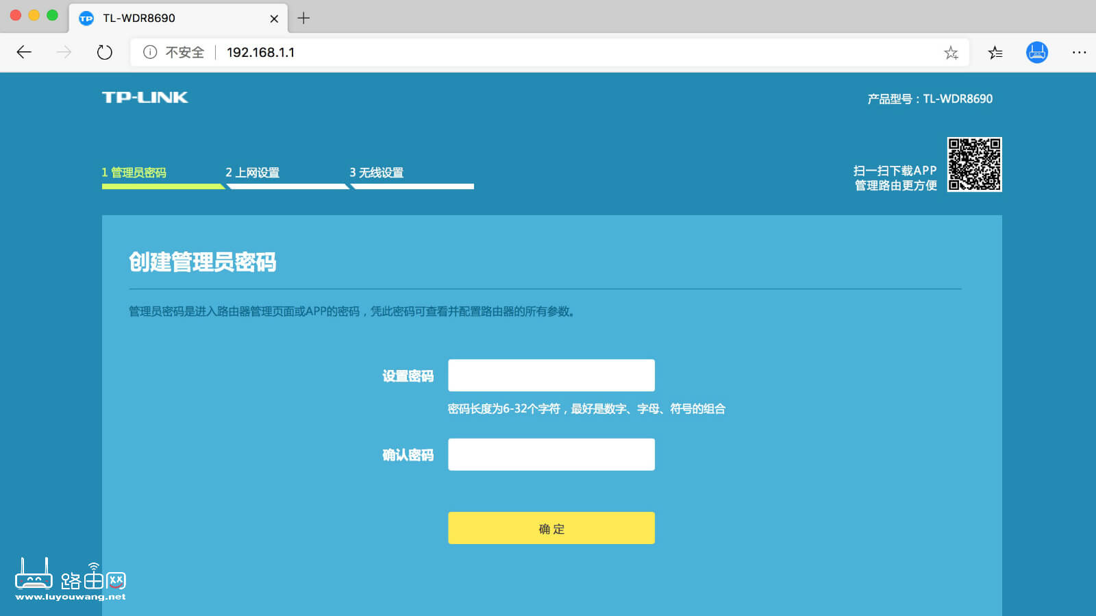 Tplink最新固件下载详细步骤指南