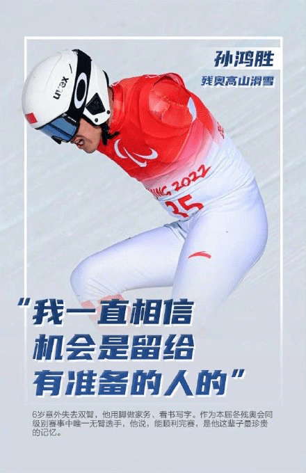 体坛新闻背后的励志故事，自信与成就感的源泉，见证时代变迁的力量