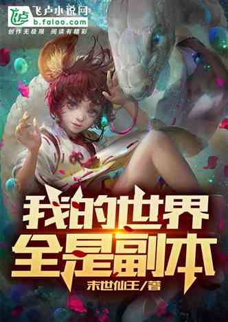 旭阳教育特训学校 第382页
