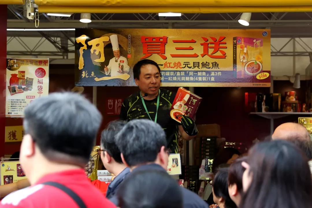 香港最新展会盛大开幕，精彩活动纷呈！