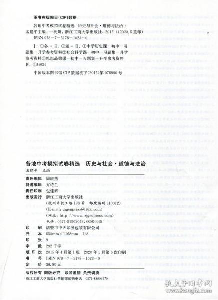 014941cσm查询,澳彩资料,社会承担实践战略_通行证版95.413