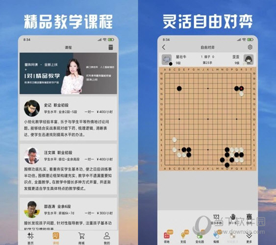 2004新澳门天天开好彩,决策信息解释_影像版95.157