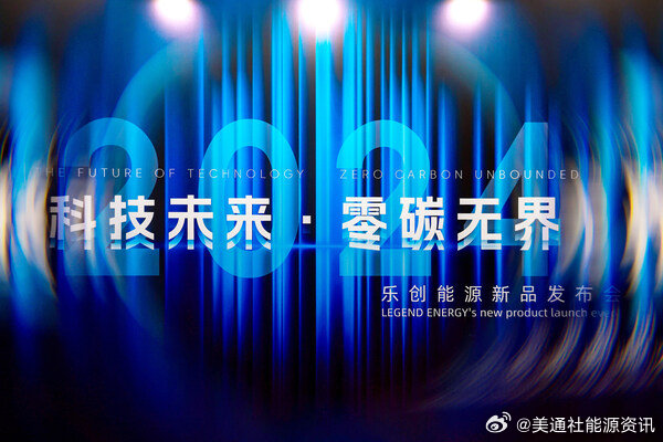 CL 1024 最新科技，重塑生活，未来尽在掌握