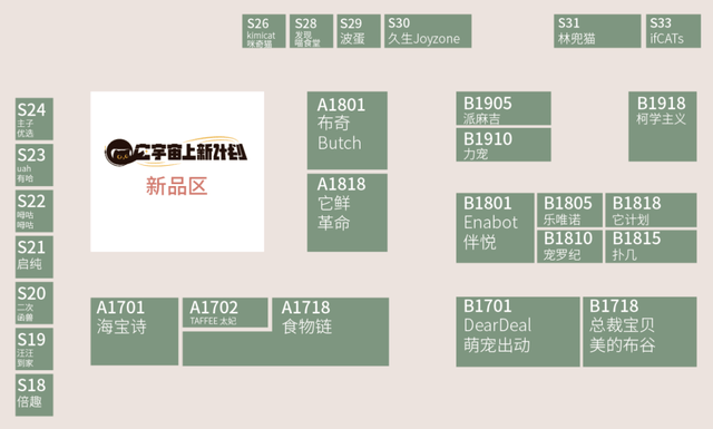 2024今晚9点30开什么生肖明,全盘细明说明_VR版95.862