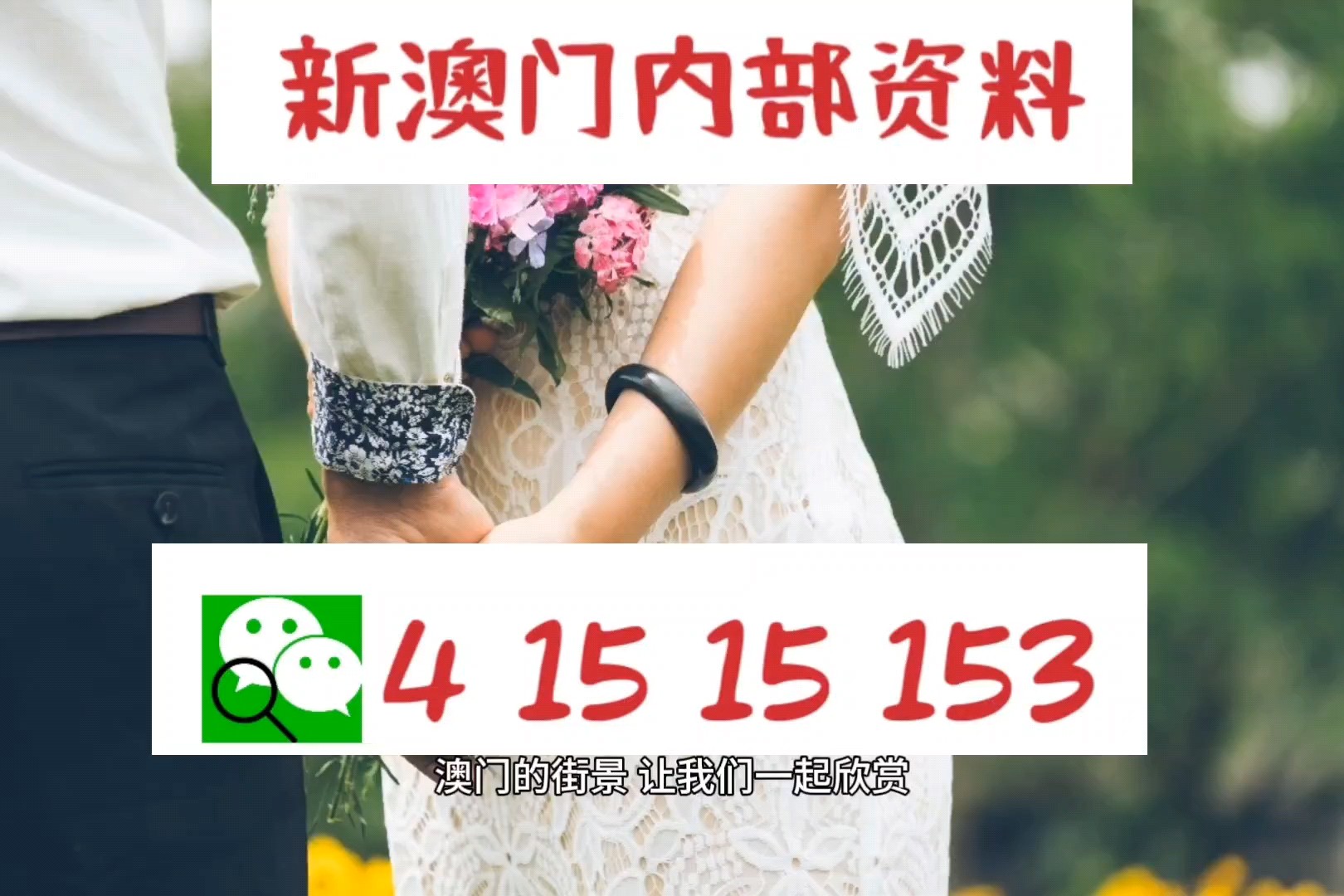 2024今晚澳门走势图最新,最新答案诠释说明_黄金版95.999