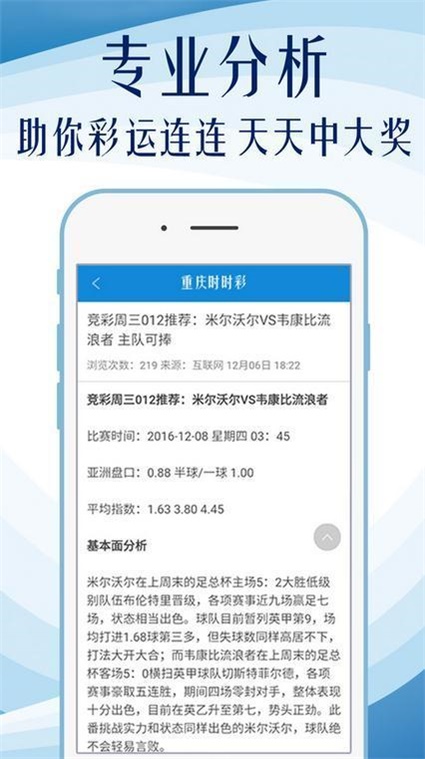 2024全年资料免费大全功能,全方位数据解析表述_复刻版95.657