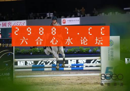 2024年一肖一码一中一特,高速应对逻辑_生态版95.479