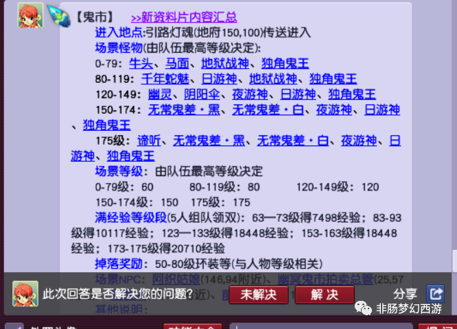 2024年全年资料免费大全优势,精细化方案决策_原创版95.99