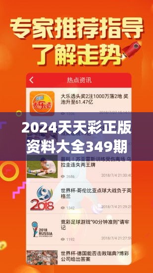 2024年天天彩资料免费大全,高速应对逻辑_供给版95.773