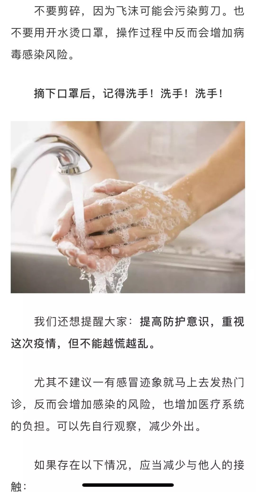 最新甲沟炎视频，小明的逆袭之路与友情的温暖故事