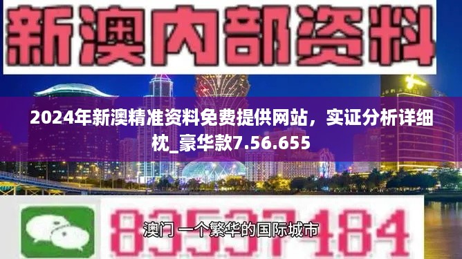 2024年港六开奖结果,数据获取方案_1440p95.925