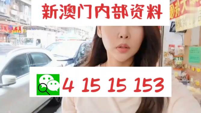 2024年澳门天天有好彩,动态解读分析_模块版95.943
