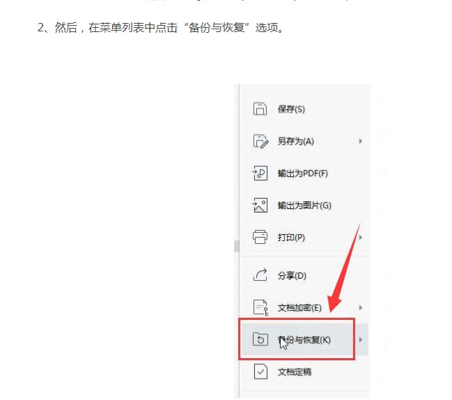 最新表格软件，解锁数据世界的钥匙，成就自信之旅的起点