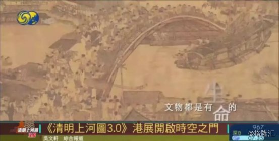2024新奥开奖记录清明上河图,创新策略设计_SE版95.360